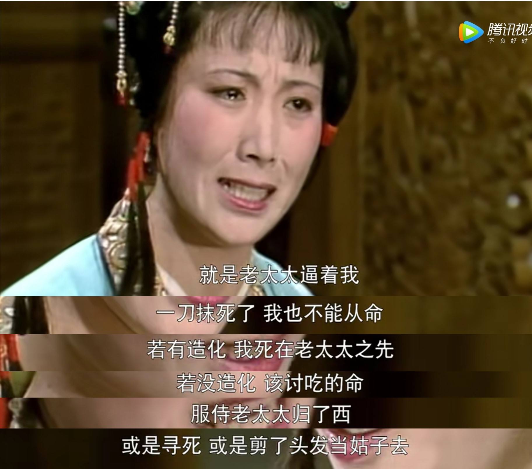 红楼梦鸳鸯面对贾赦的逼婚她的反抗太有力量