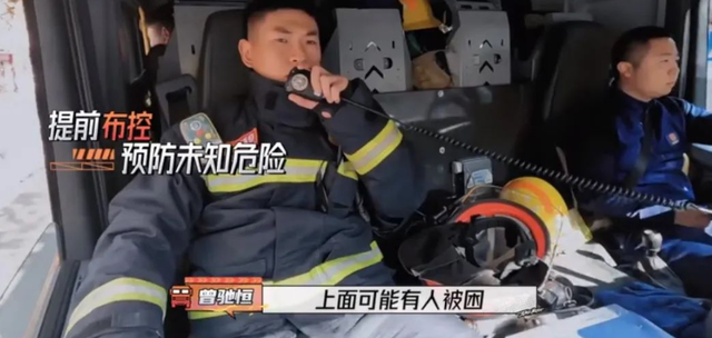 《勇往直前的我们》:获人民日报好评,被称为王牌综艺有3点原因