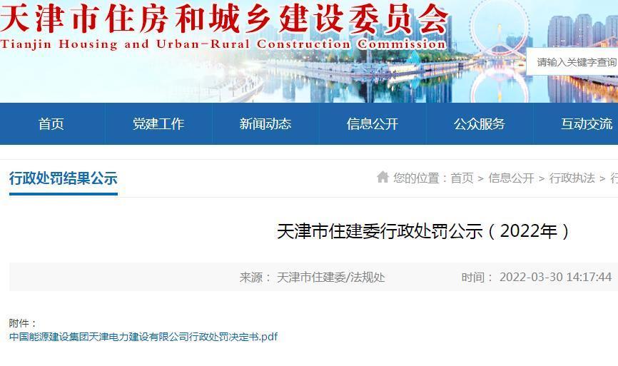 包含天津综合网站建设市面价的词条 包罗
天津综合网站建立
市面价的词条 网站建设