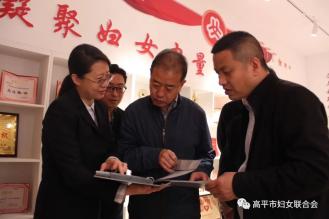 许宏建到高平市妇联调研婚姻家庭纠纷"三站三调"工作