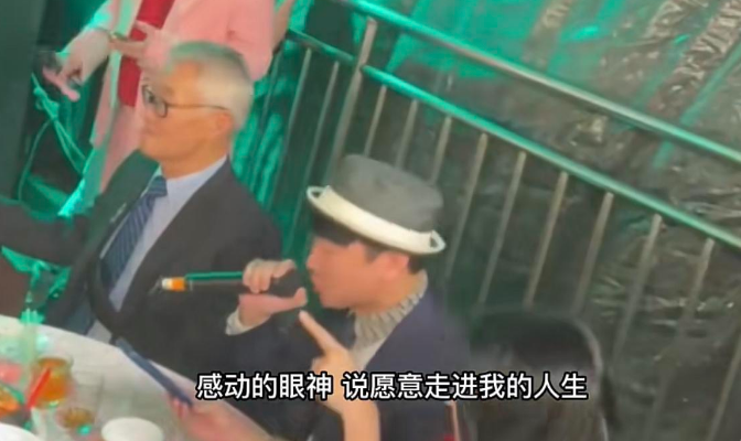 富豪亲哥林俊峰二婚,婚礼寒酸,幕布廉价