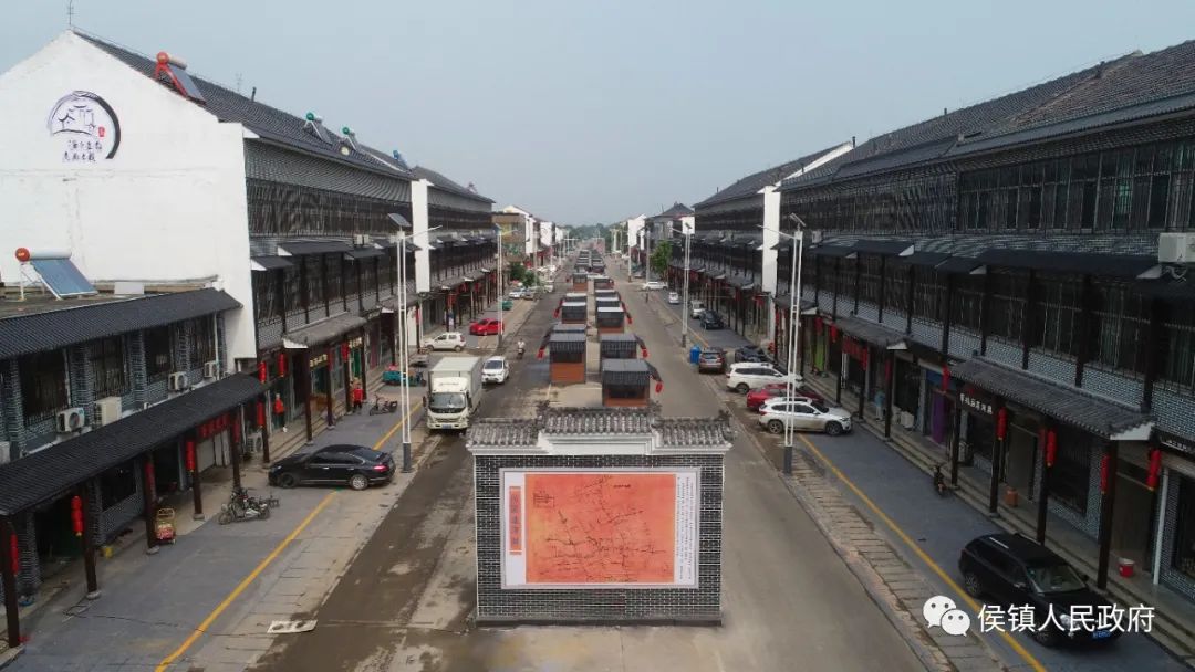侯镇古街|旺铺招商,机不可失!