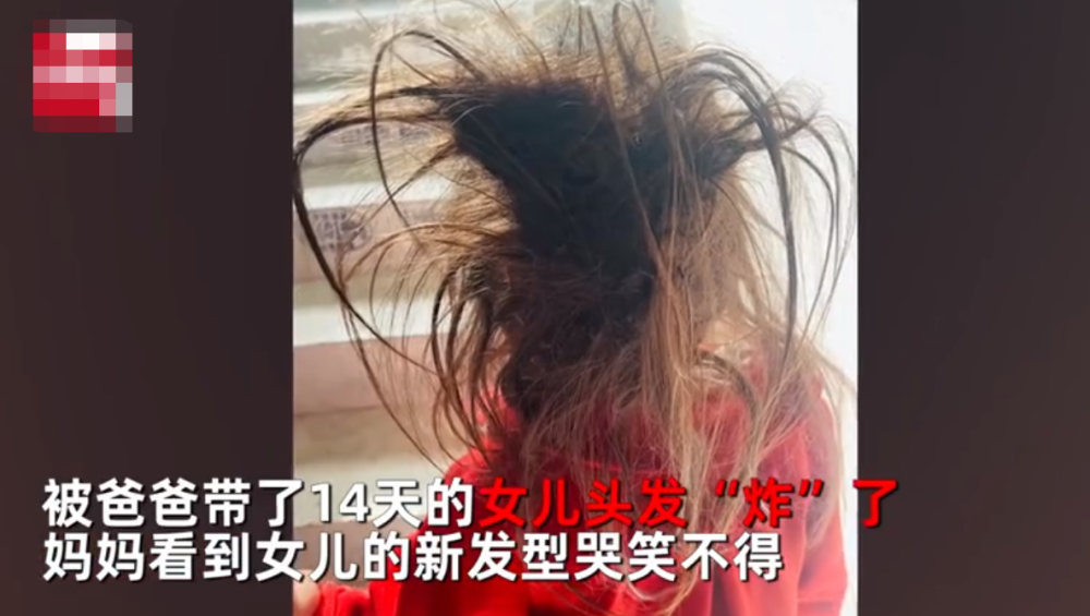 骇然!8岁女孩被生父丢下7楼,激怒全网!