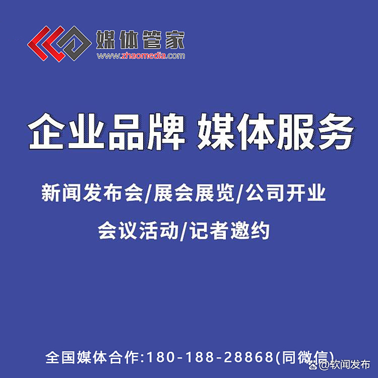 港澳地区媒体宣发整合资源推荐 港澳地区媒体宣发整合资源推荐