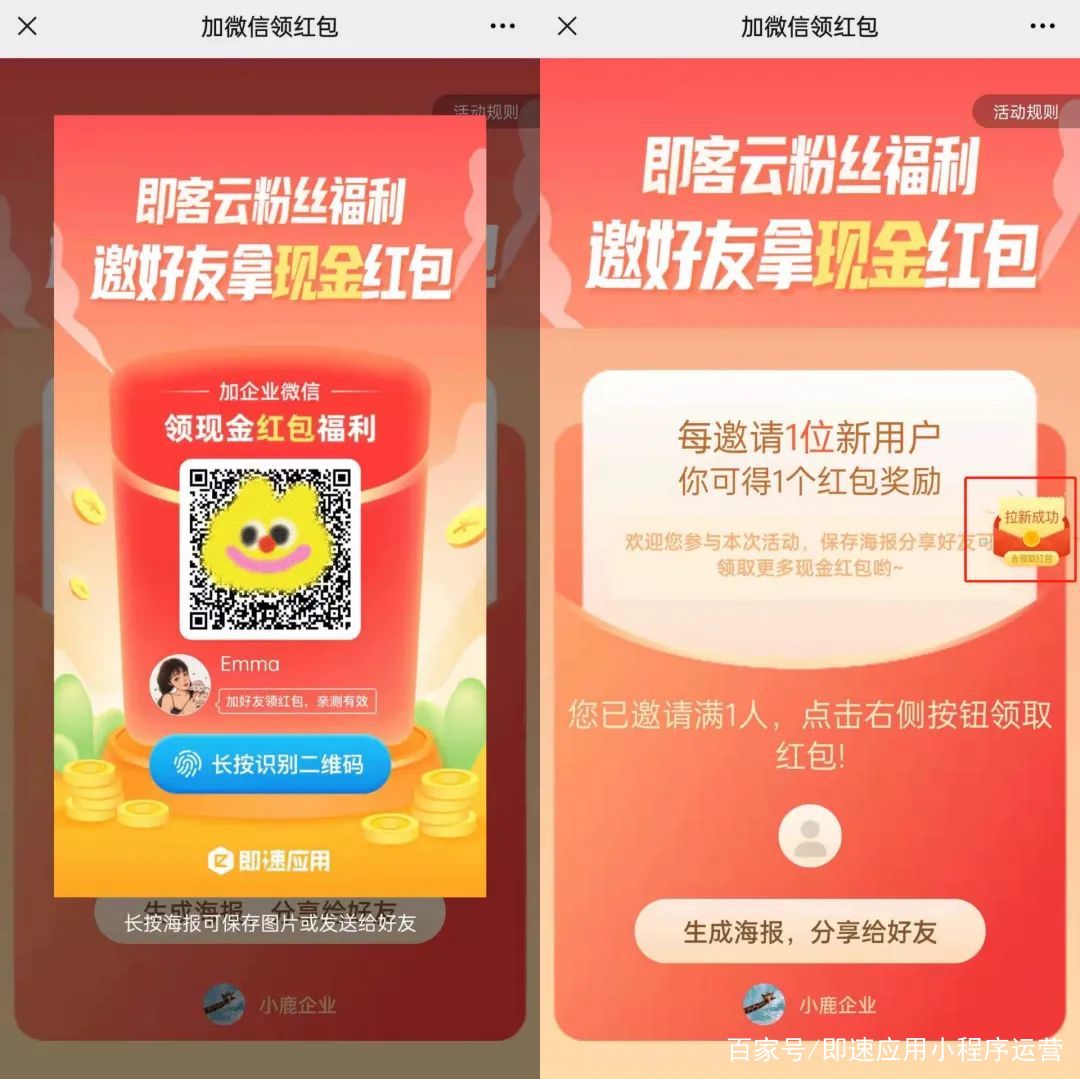 粉丝营销策划：构建品牌与用户的桥梁