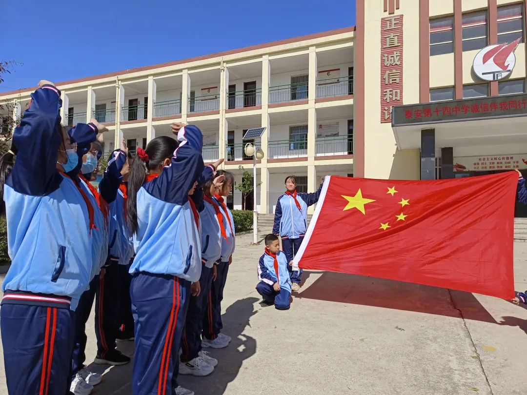 泰安第十四中学开展"诚信与我们同行"宣传教育活动