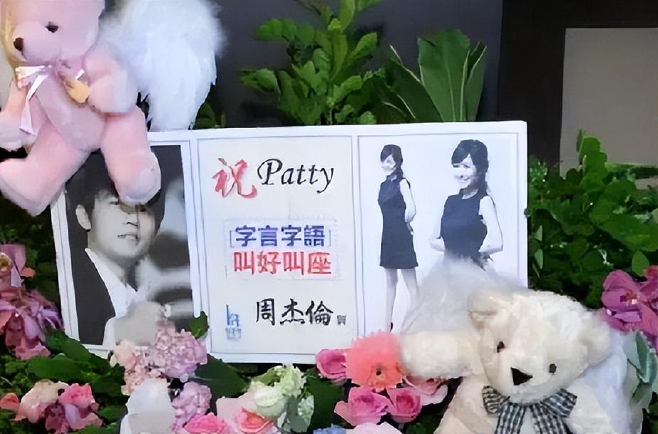 "代官山",一座在天王周杰伦心里,永远翻不过去的山!