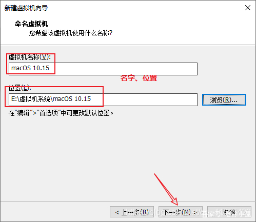 虚拟机VMware中黑苹果的安装方法