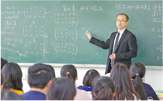 宋浩:站在讲台,就是我的高光时刻