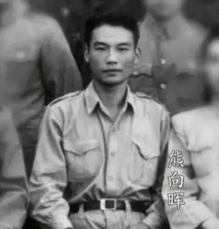 1947年熊向晖被军统特务带走临走时告诫妻子等我五天