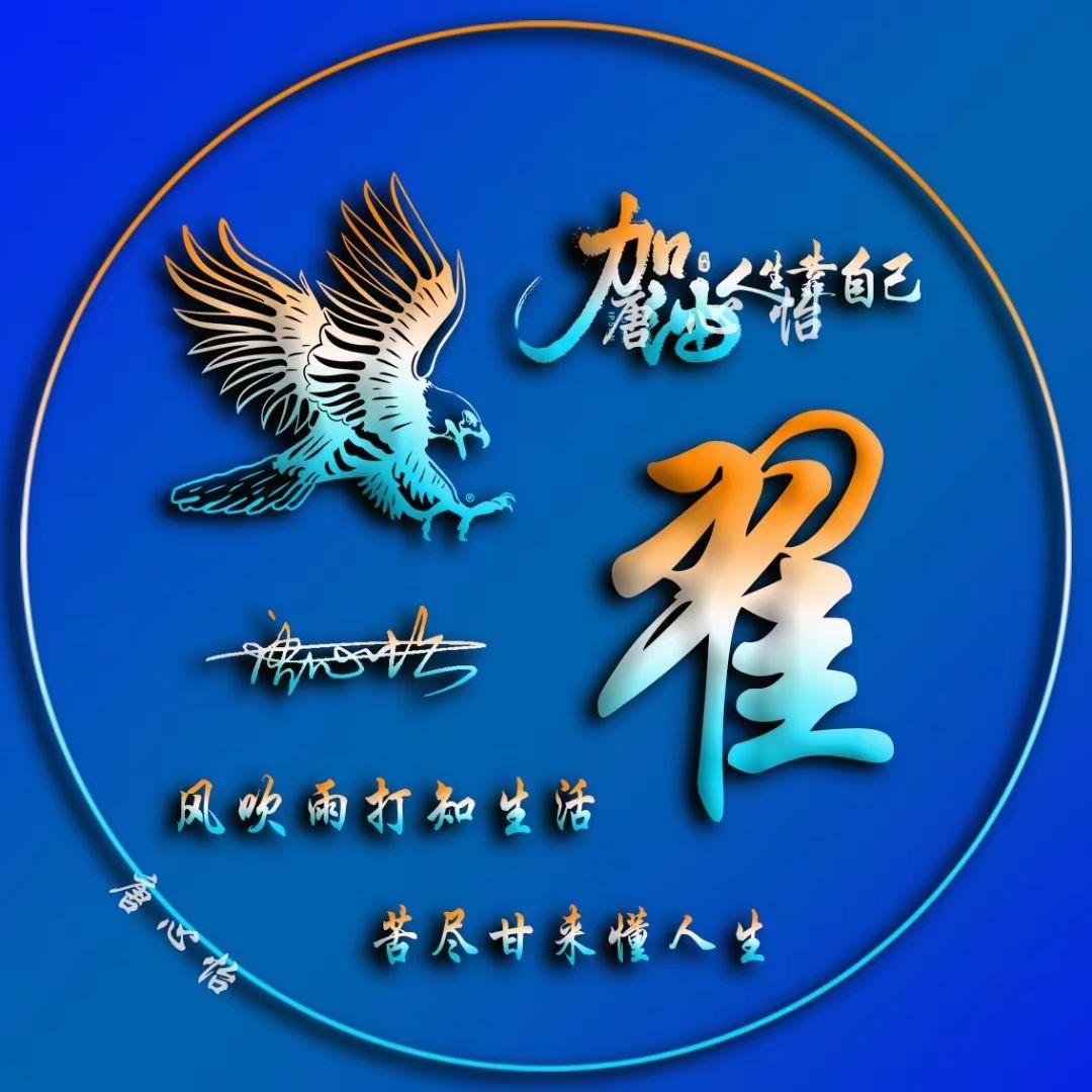 翟姓霸气头像图片图片