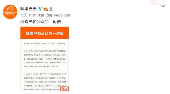 阿里巴巴集团实施垄断行为被罚182.28亿元!