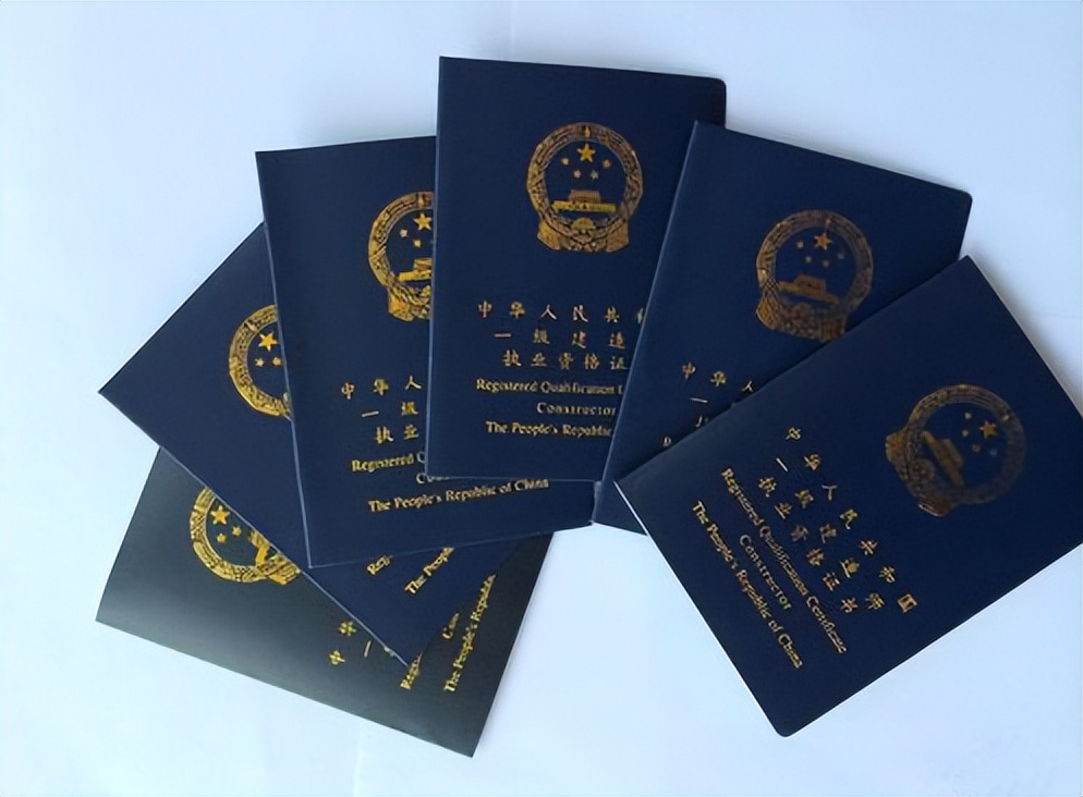 工程人必考的5本证书和考证的两个"坑",建议收藏!