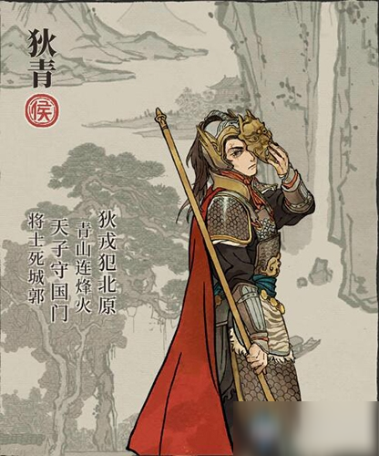 顾全芳 ‖ 杨家将的谱牒与传说