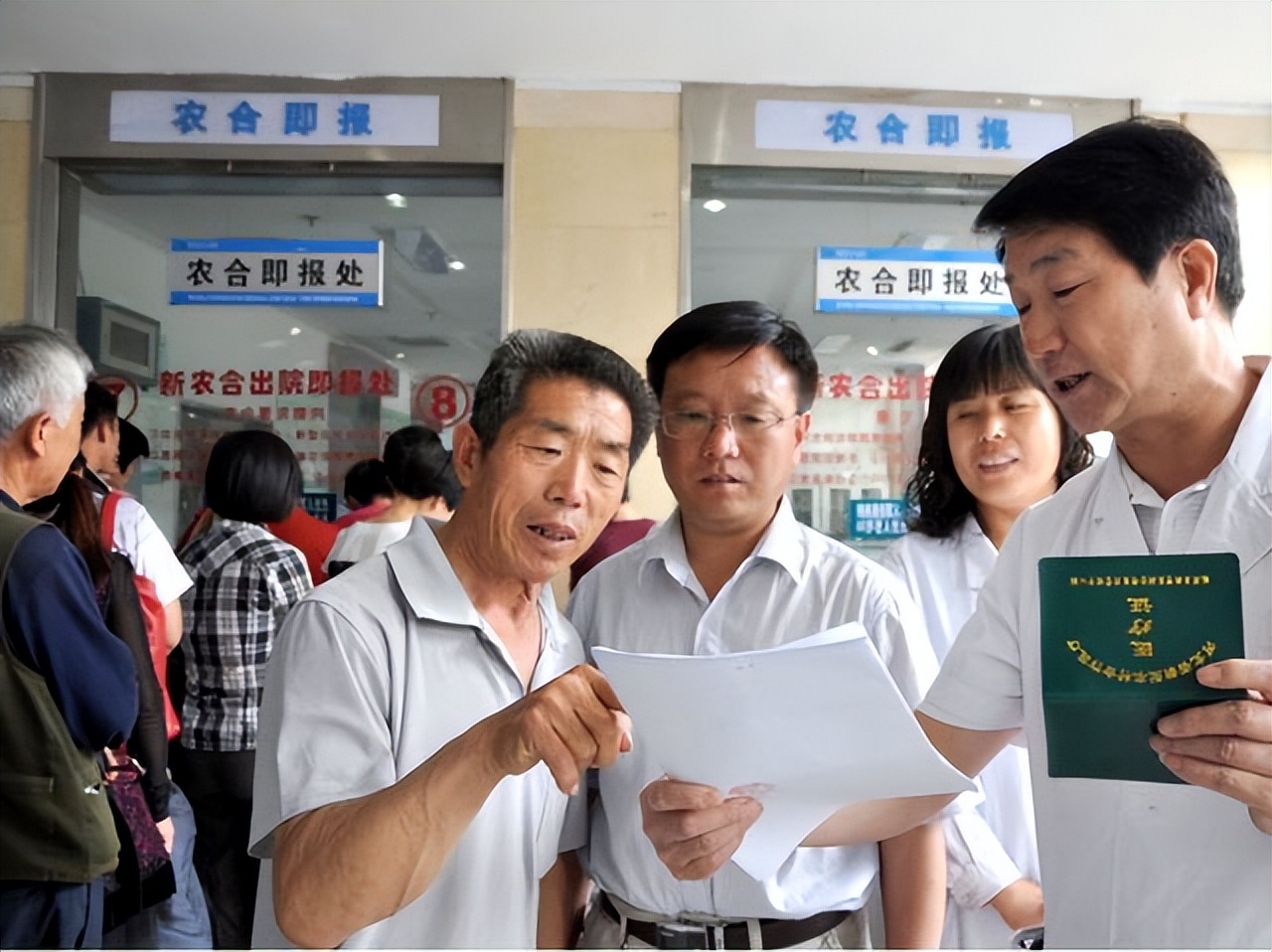 农村医保是"保农民"还是"保医院"?还有必要继续交吗?