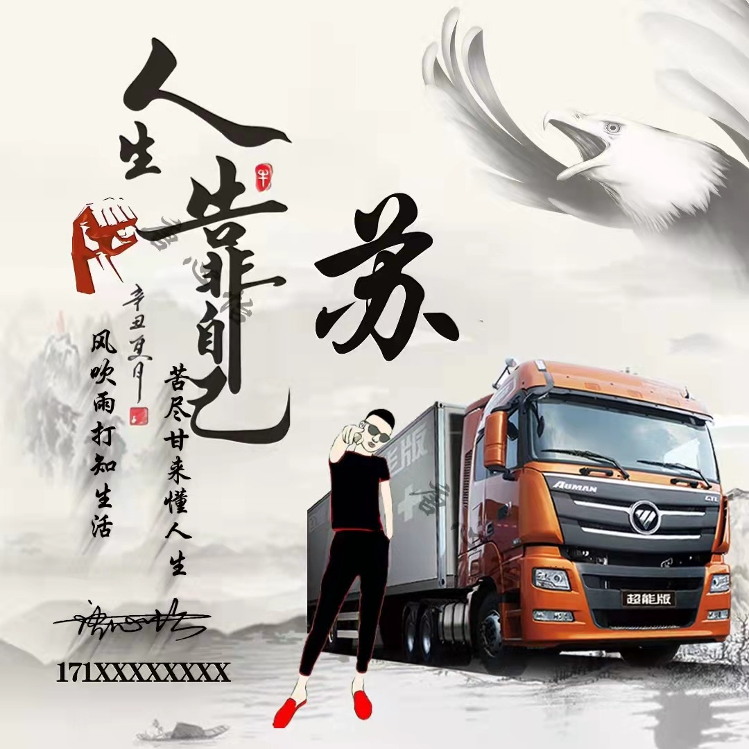 2022用你的名字做微信头像,志存高远古风商务签名头像,请查收