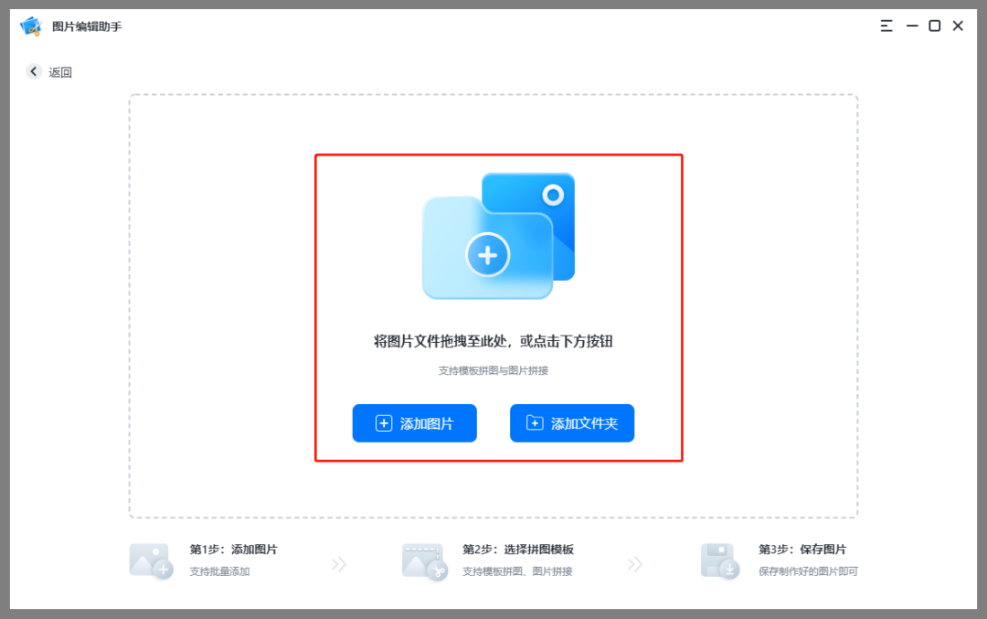分享三款宝藏拼图软件!简洁又精致!