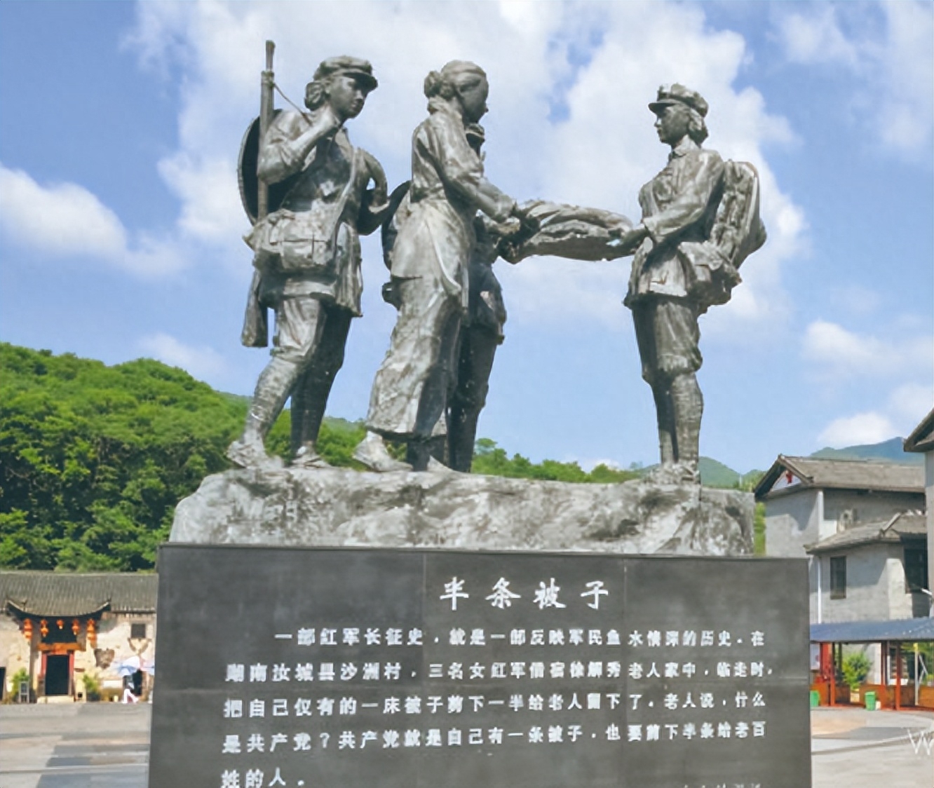 长征路上的鱼水情