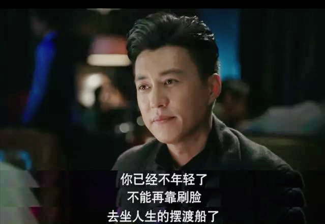 再看我的前半生才懂罗子君和陈俊生同房却不同心的真实隐情