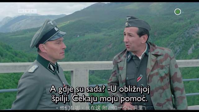 一部经典老片,1969年南斯拉夫电影《桥》