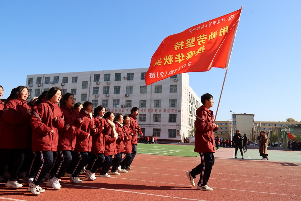 许昌市第三高级中学举行2021年度高一,高二年级密集型跑步比赛