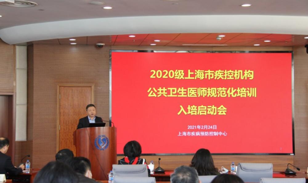【疾控人文"知临床,懂公卫—我的规培感悟