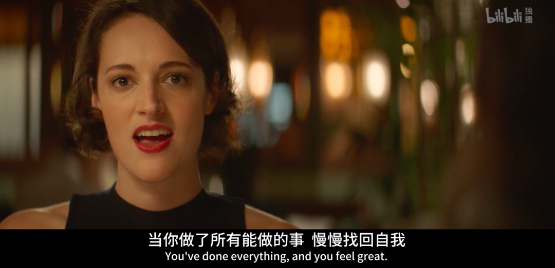 《伦敦生活》fleabag:这个价值2000万的女人,果然不一般!