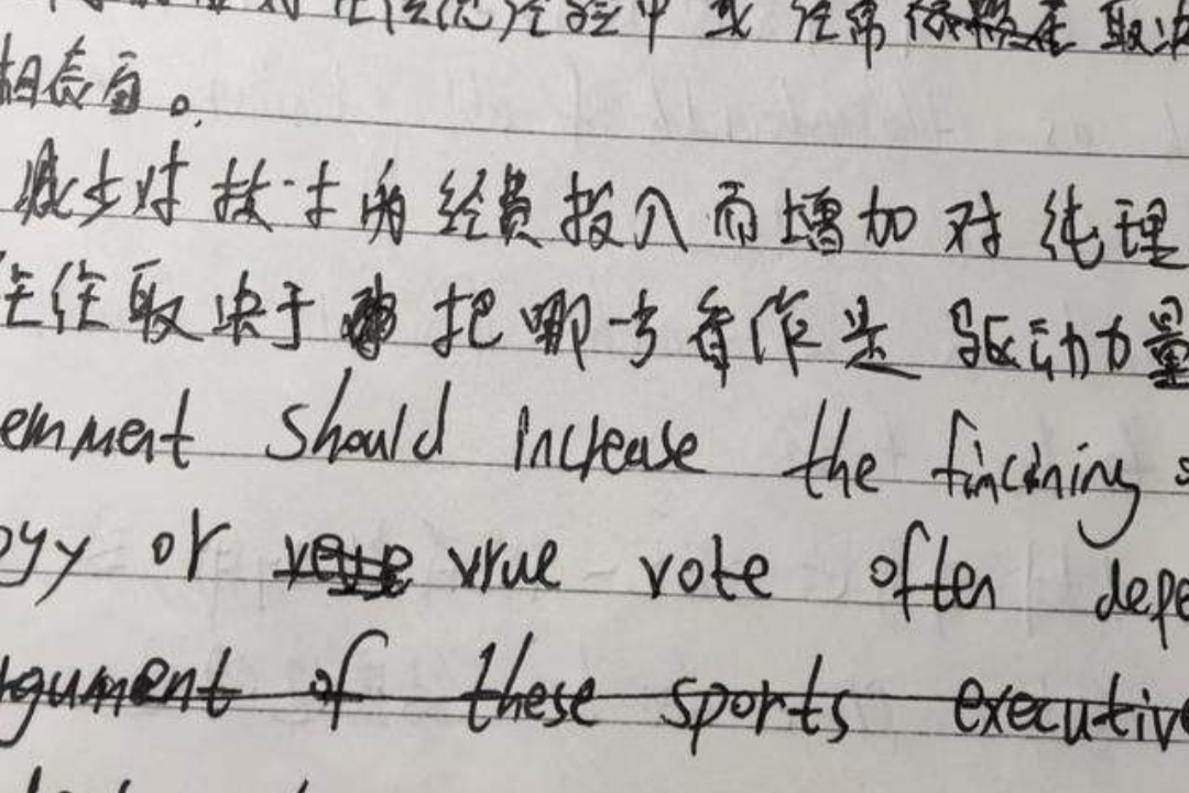 高中生"蚂蚁字体"火了,密密麻麻整齐排列,老师看了却眉头紧皱