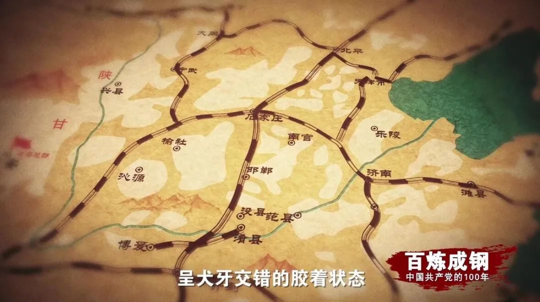 百团大战图解图片