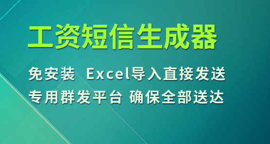 手机短信生成器免费 手机短信生成器免费