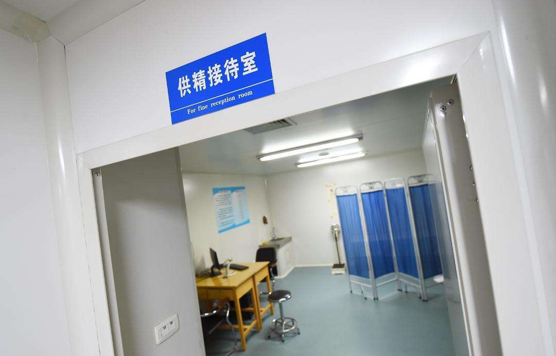 兴冲冲!深圳精子库"好孕备战"-第1张图片-万宝网