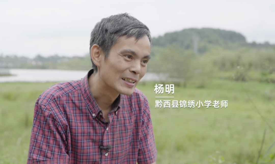 |放弃高薪和读研,杭州小伙扎进贵州大山支教11年:孩子眼泪比什么都重