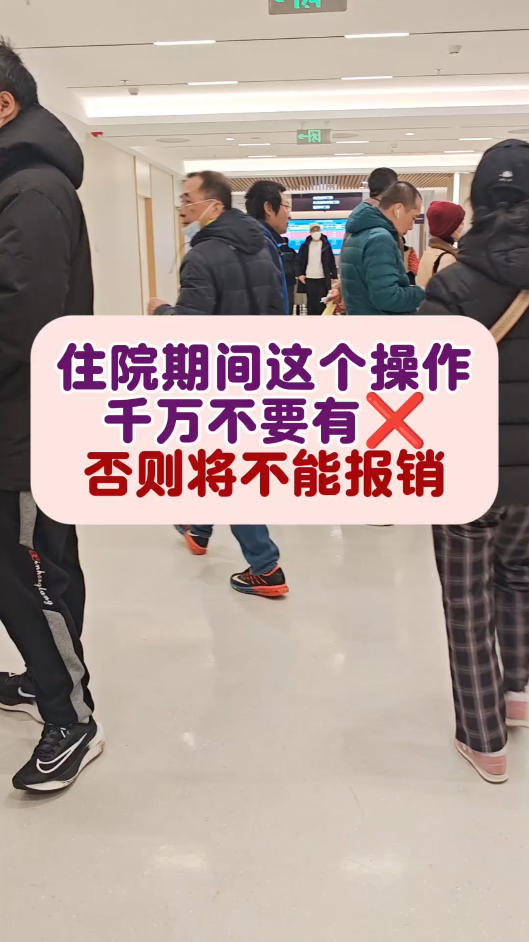 关于东方医院全天陪诊含挂号异地医保直接对接，报销无需奔波的信息