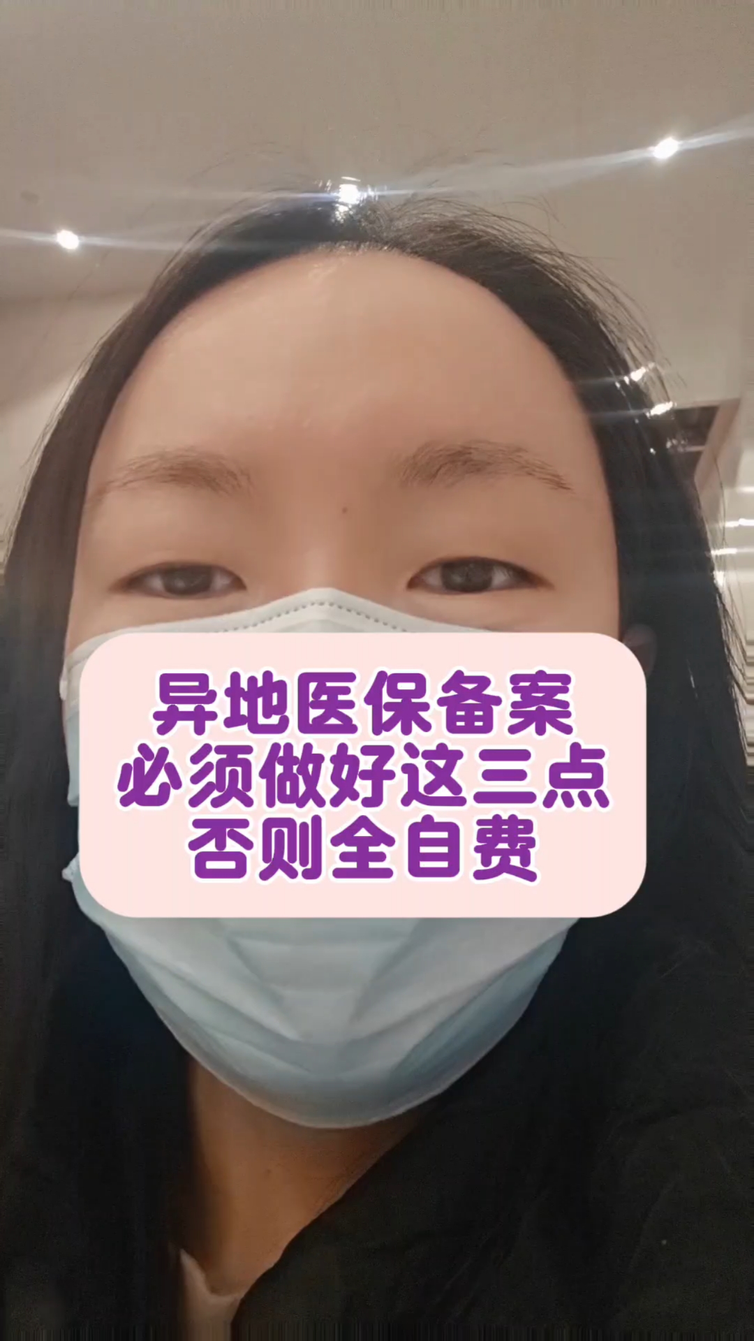 安贞医院预约挂号陪诊一体医保资料协助整理,一次审核通过的简单介绍 安贞医院预约挂号陪诊一体医保资料协助整理,一次审核通过的简单介绍