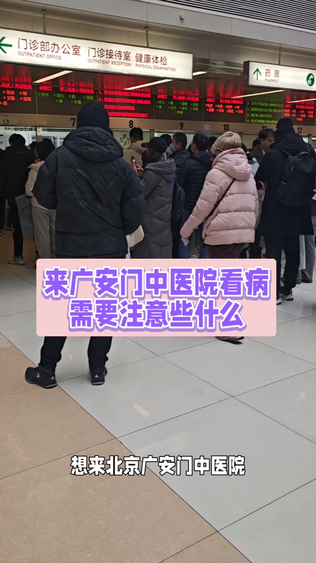 广安门中医院陪诊效率真高的简单介绍
