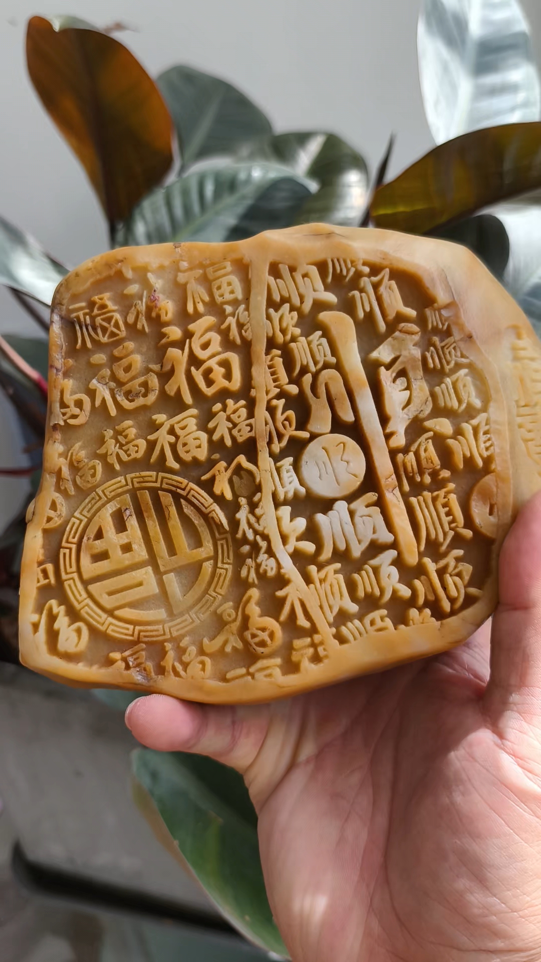 金丝玉雕刻刻字摆件