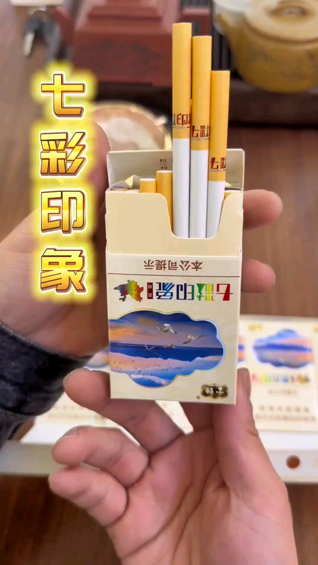 今日分享七彩印象