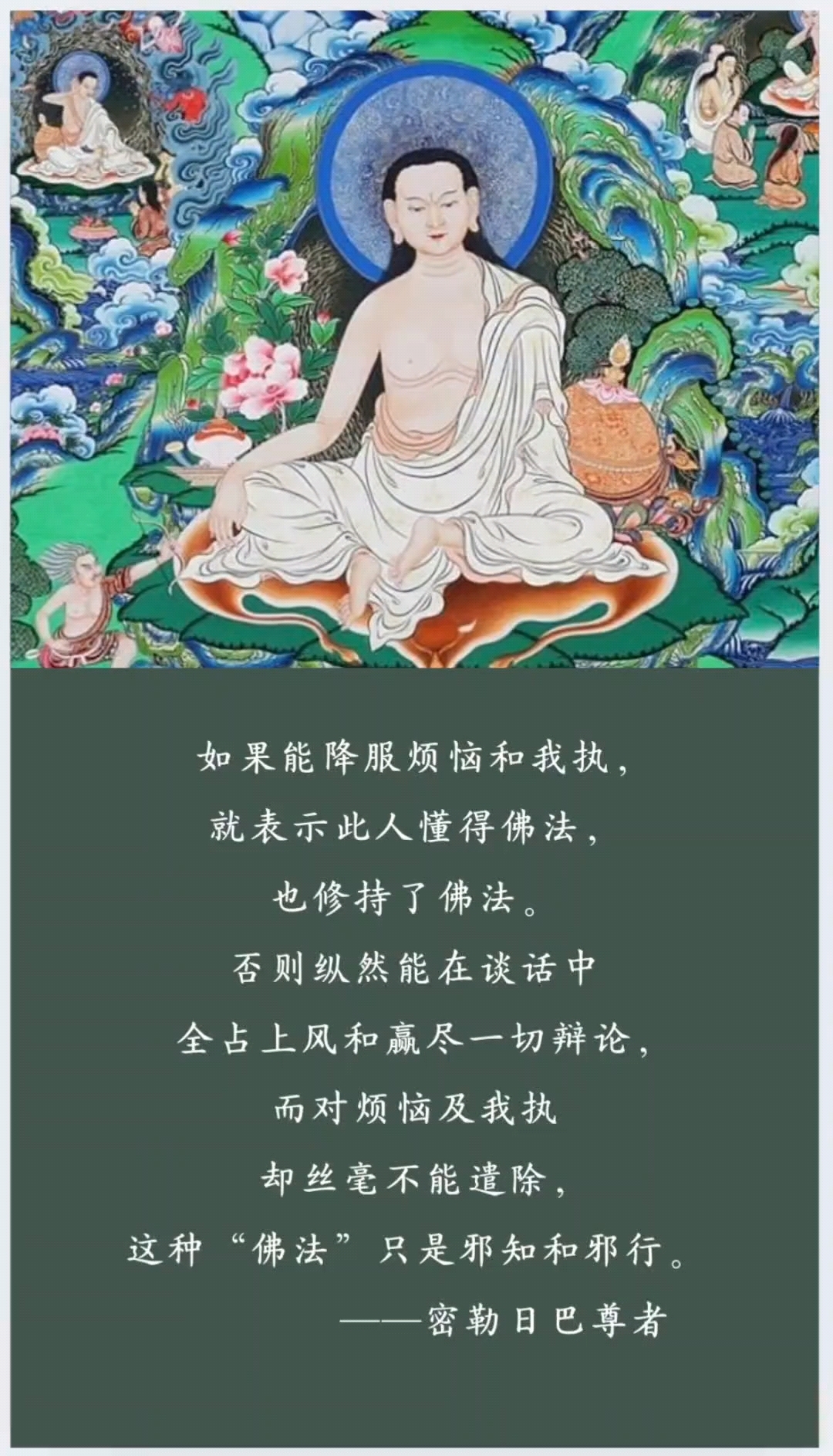 密宗怎样做超度-密宗佛母的三十种动作