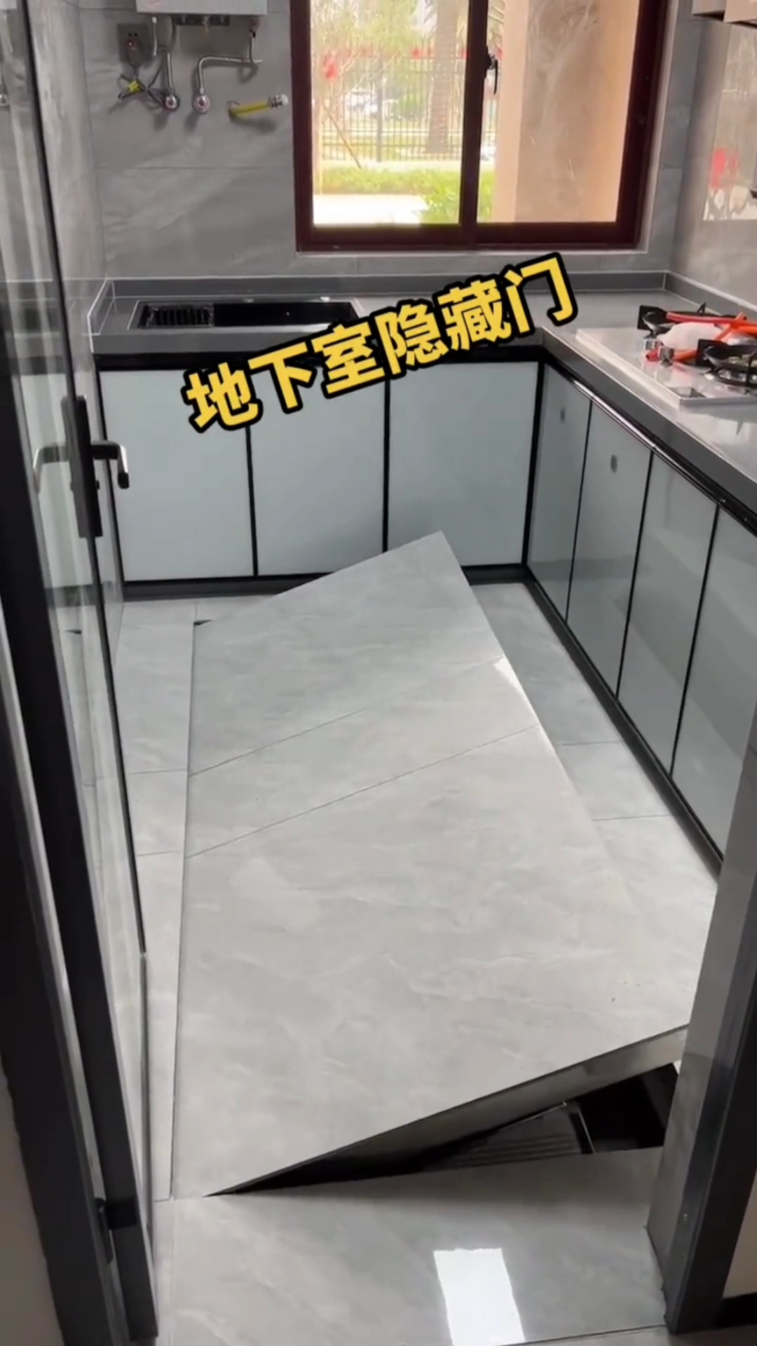 地下室隐藏门高尚地窖隐蔽门盖板隐形门暗门楼梯口折叠门