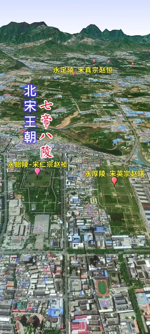 北宋王朝,"七帝八陵"分布图