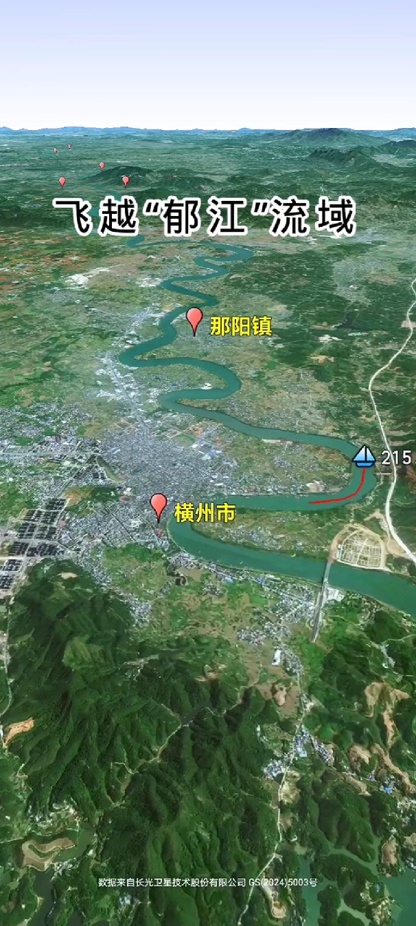 郁江是珠江流域,西江最大的支流.卫星视角游览全程