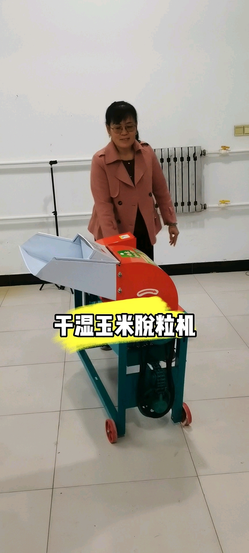 家用小型玉米脱粒机