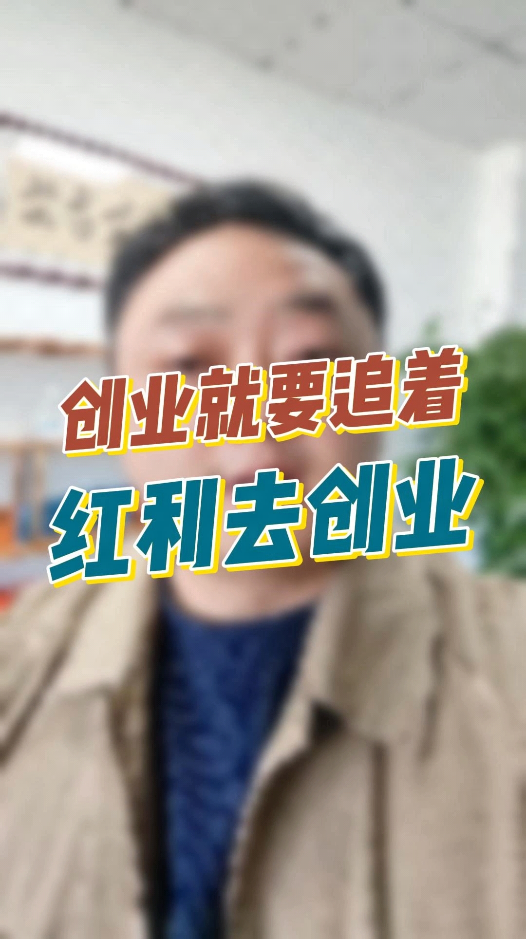 小本创业做什么(小本创业做什么赚钱)