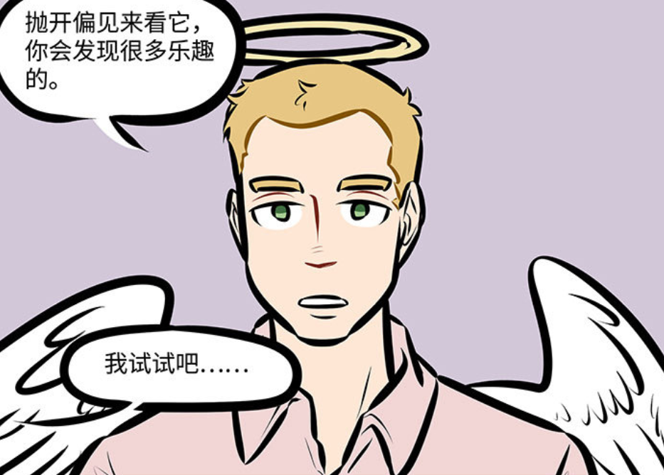 万圣街:尼克和林恩一起看文艺片,结果最后却是林老师先睡着了