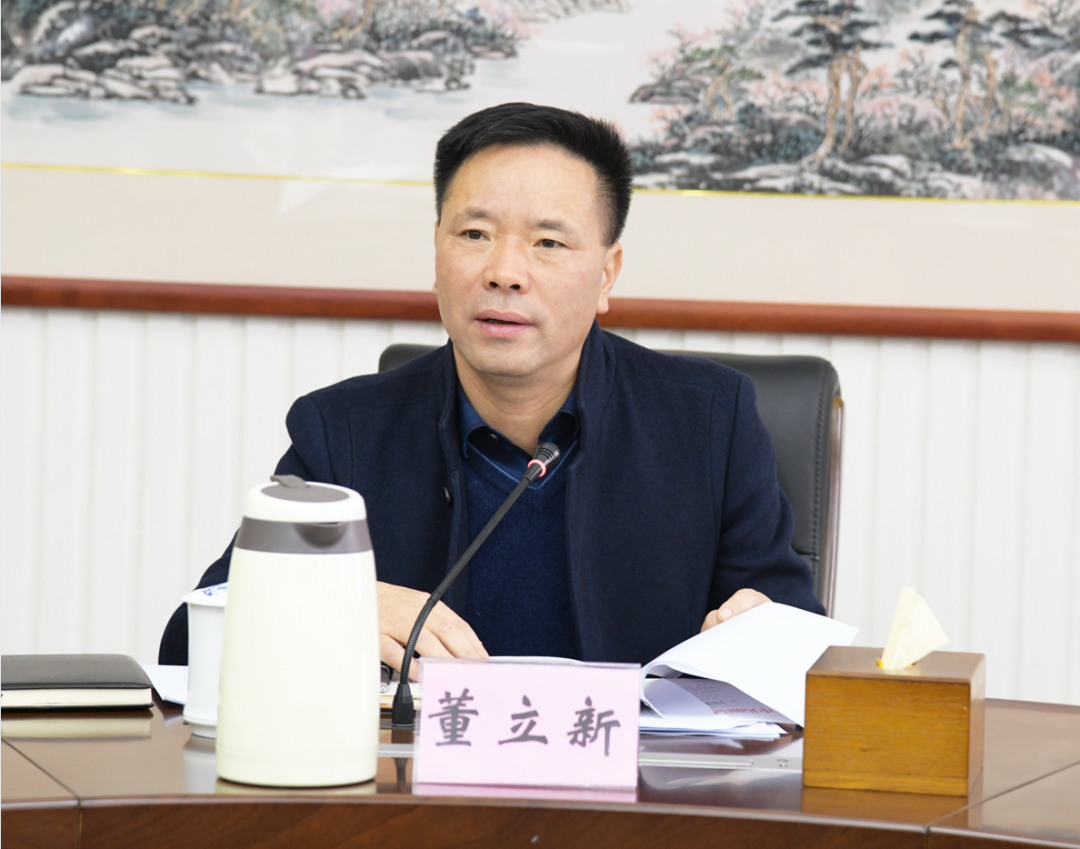 市纪委常委(扩大)会召开 董立新主持并讲话