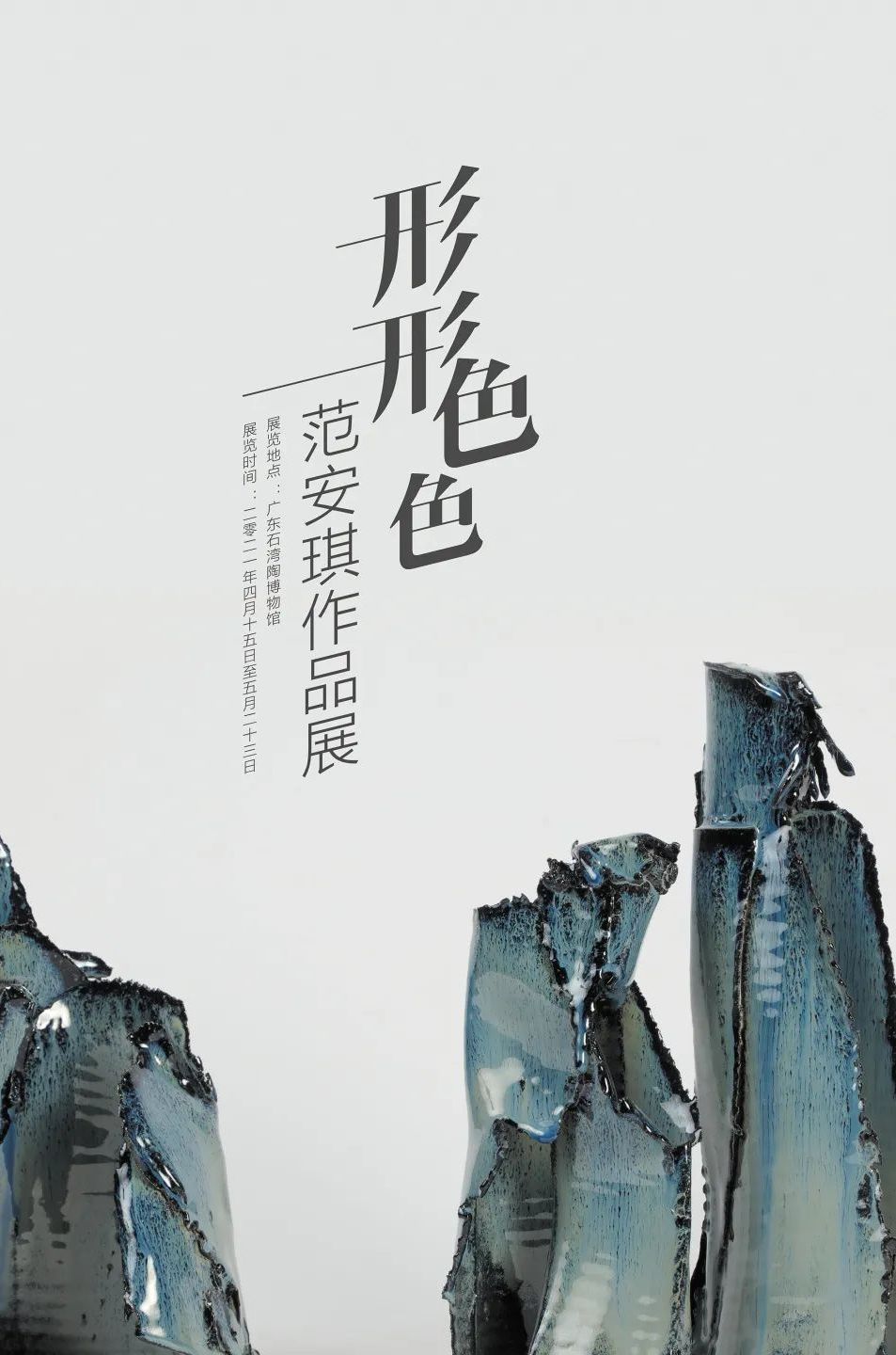 形色 baijiahao.baidu.com