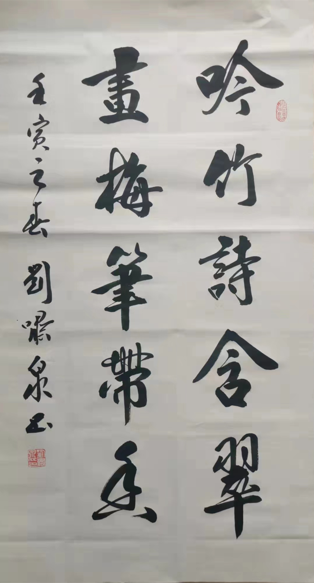 艺术里的中国