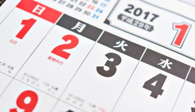 為什麼日語星期一叫「月曜日」?3個看了必懂的日文日期豆知識