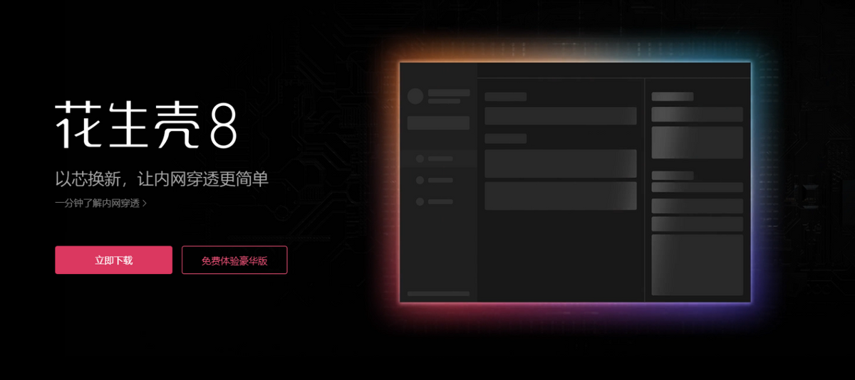 f3322免费域名官网（免费域名 freenom） f3322免费域名官网（免费域名 freenom）〔域名有免费的吗?〕 新闻资讯