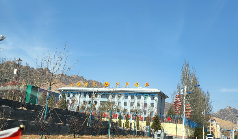 山西仁怀中能芦子沟煤业被曝非法生产瞒报事故监管为何失声